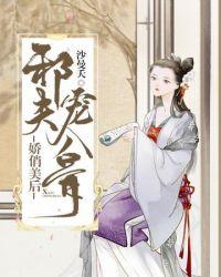邪宠