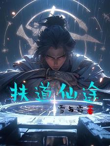 命运之手二里三个人谁是凶手