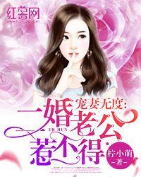 二婚老公对我不好要离婚吗?