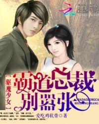 驱魔少年漫画免费观看下拉式