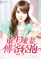 你是我藏不住的甜免费版全文