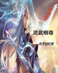 灵武明哲教育怎么样?