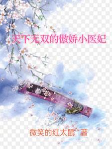 春意满园孙静小正