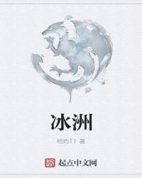 冰洲石开采现场视频