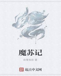 巫魔人传奇效果