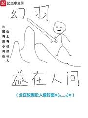 在人间剧情解析
