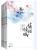 溺爱免费全文