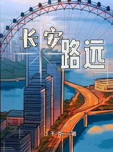 遥望的恐怕不过旧梦一场是什么意思