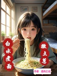 葱葱岁月和匆匆岁月区别