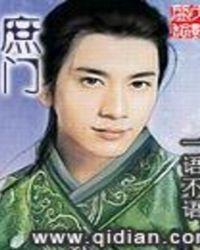 庶门良才电影