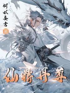 玄黄真解笔趣阁