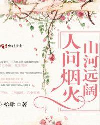 无一不