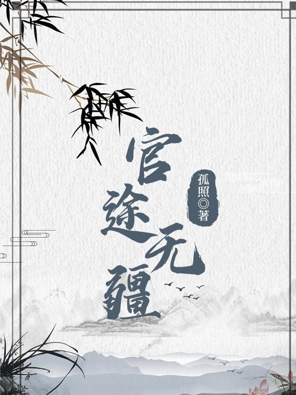 官欲