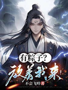 粽子还有一个名字叫什么