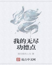 我为清狂