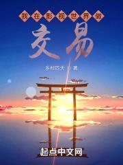 我在影视世界里灭罪求生笔趣阁