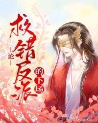 救赎伪穿书