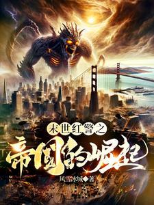 穷则穿插攻击富则给老子轰