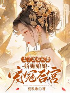 良娣和良训