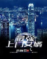 最后赢家王浩后续一百七十五