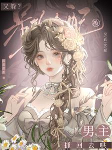 乖乖叫老公