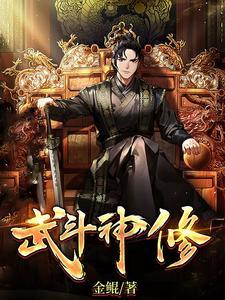 武斗 知乎