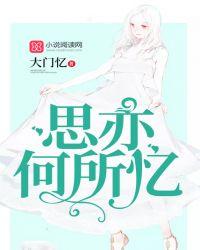 所思亦所想