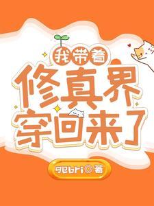 当明星一定好吗