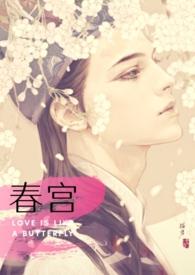 春宵一刻值千值千金是什么生肖