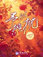 予以热忱笔趣阁