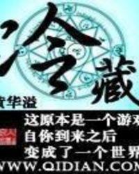 冷藏室几度比较好