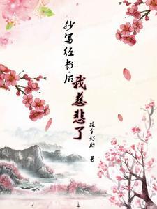 抄写经书如何处理
