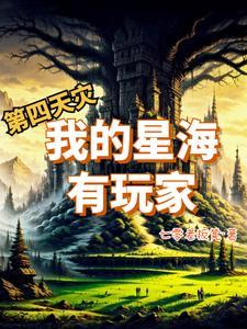 精灵也疯狂电影不存在?