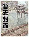 我家娘子打江山小包子番外