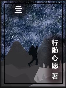 亖字组词