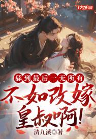 就这样
