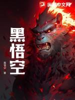 黑悟空游戏多少钱