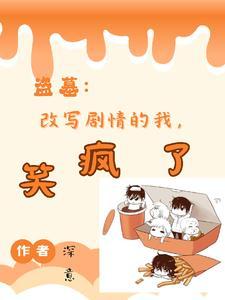 她纯变态 笔趣阁