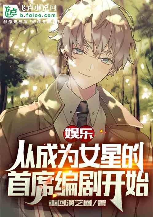娱乐从演员就位莽起