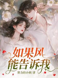 如果风会说话 它一定记录了很多人的故事