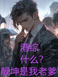 香港影星洪欣简历