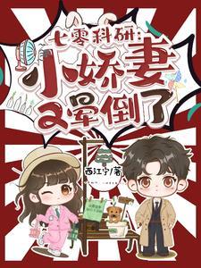 七零骄气小媳妇