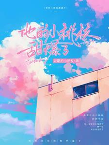 娇气 包能一敌百