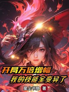 网游开局万倍buff免费资源