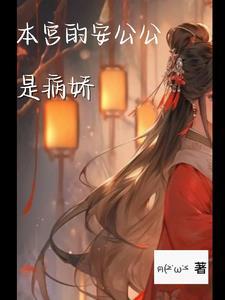 公主 本宫