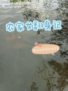地主的后代叫小姐吗