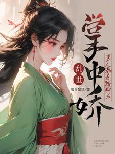 农家女皇商