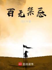 网恋掉马后被哥哥欺负哭了 百无禁忌