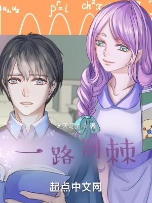 一路荆棘一路繁花类似句子