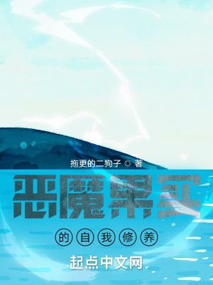 恶魔果实招式大全